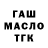 КЕТАМИН VHQ Irina Akumbekova