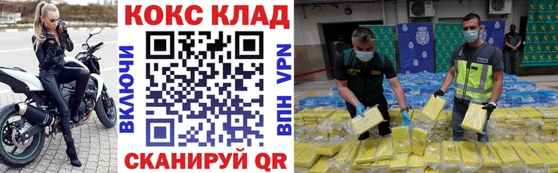 hydra онион  цена   Суворов  COCAIN Fish Scale 