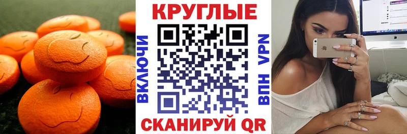 Экстази диски Суворов