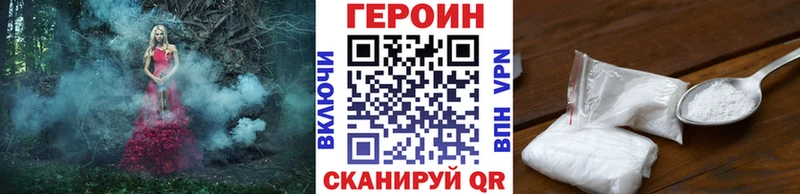 ГЕРОИН афганец  Суворов 