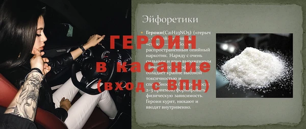 тгк Баксан
