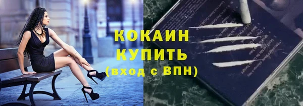 тгк Баксан