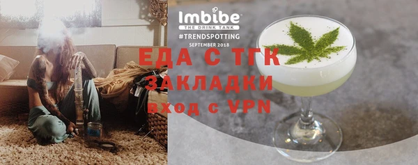 соль курить ск Балабаново