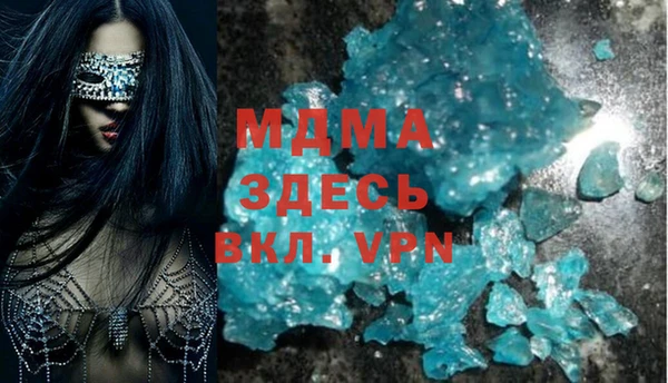 трава Балахна