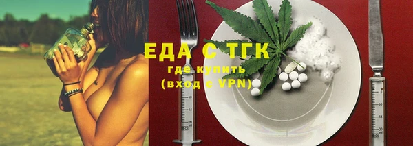 трава Балахна