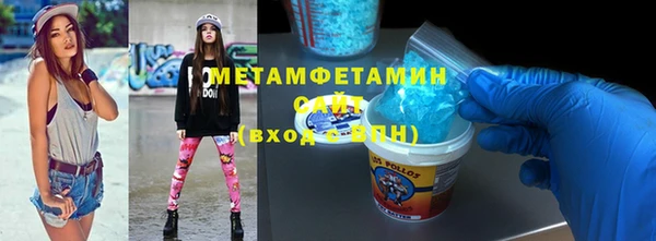 тгк Баксан