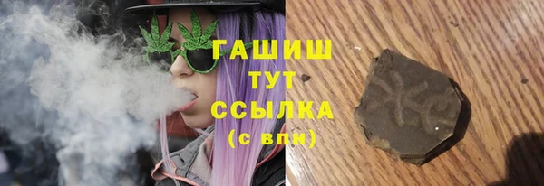 соль курить ск Балабаново