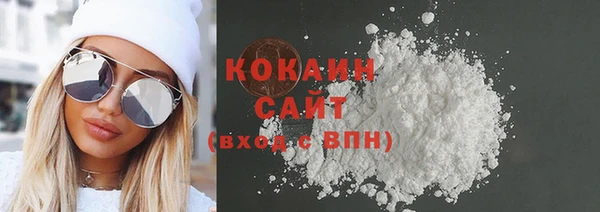 тгк Баксан