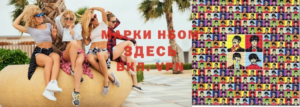 соль курить ск Балабаново