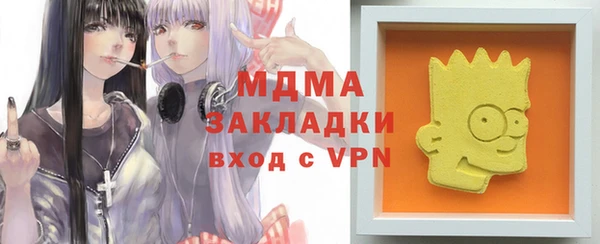 тгк Баксан