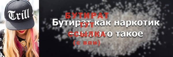тгк Баксан