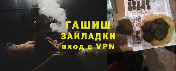 трава Балахна