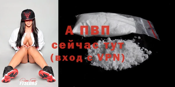 соль курить ск Балабаново
