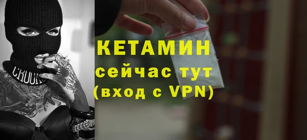 соль курить ск Балабаново