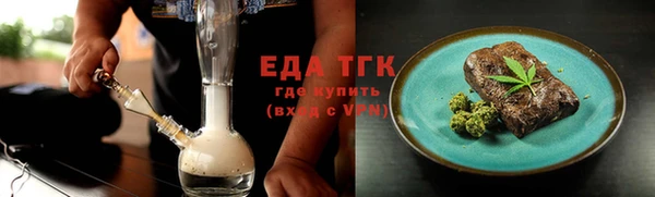 соль курить ск Балабаново