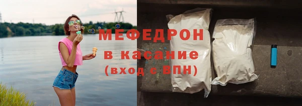 соль курить ск Балабаново