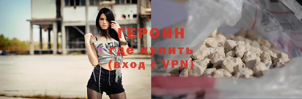 тгк Баксан