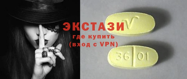 тгк Баксан