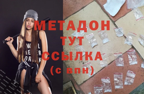 соль курить ск Балабаново