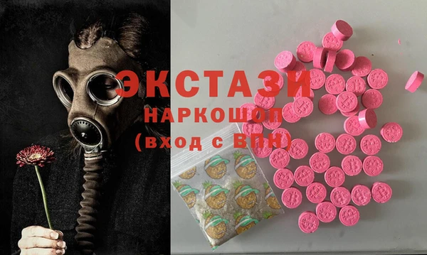 соль курить ск Балабаново