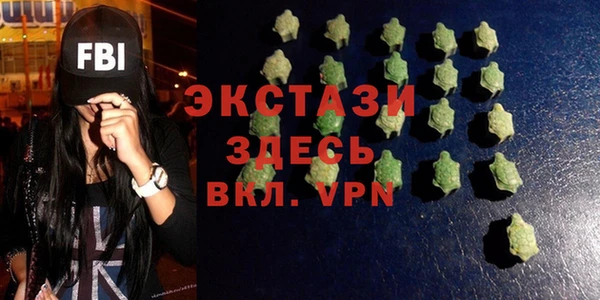 тгк Баксан