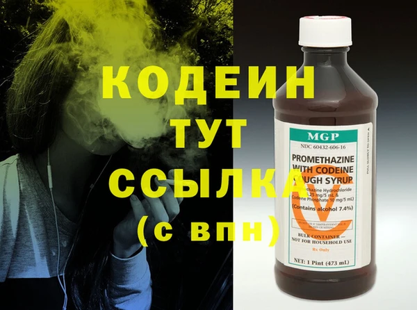 трава Балахна