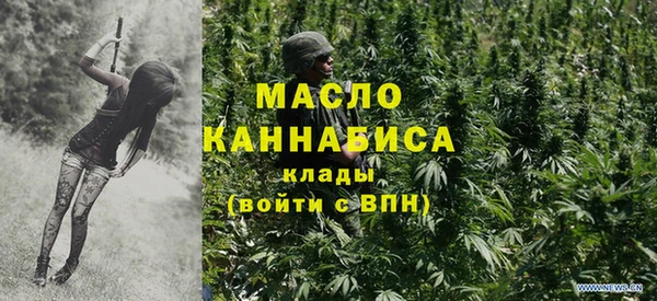трава Балахна