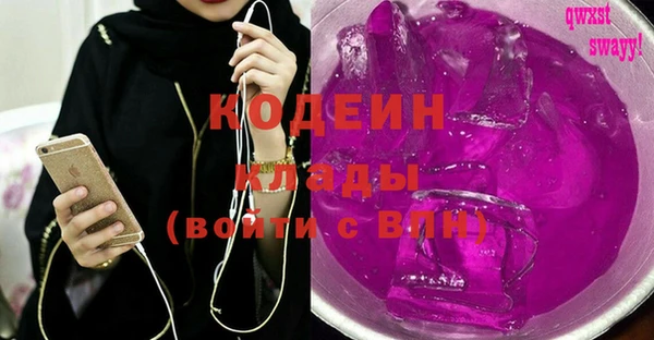 соль курить ск Балабаново
