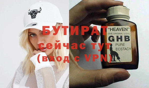 тгк Баксан