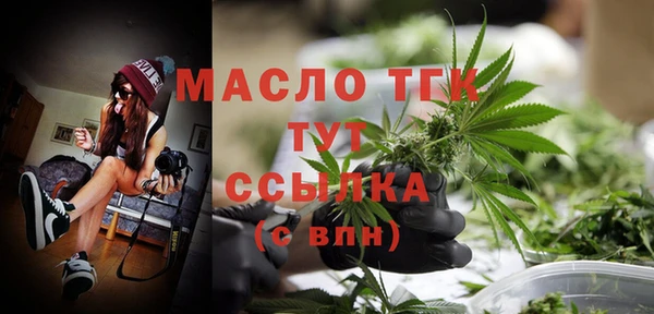 трава Балахна