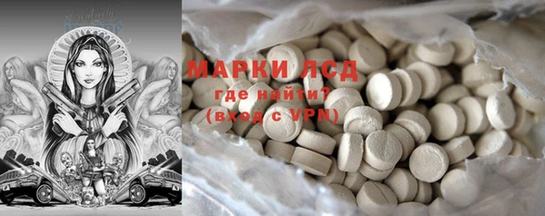 тгк Баксан