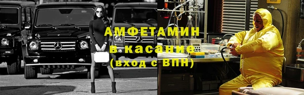 трава Балахна