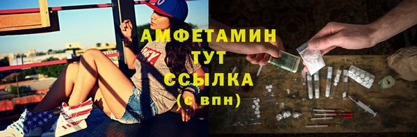 трава Балахна
