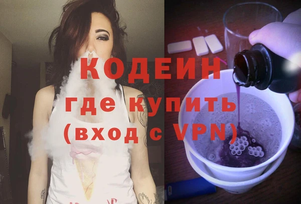 соль курить ск Балабаново