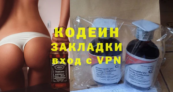 тгк Баксан