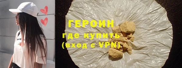 соль курить ск Балабаново