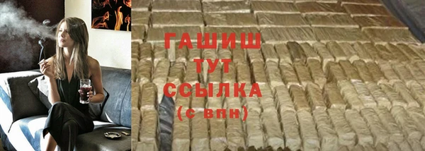 соль курить ск Балабаново