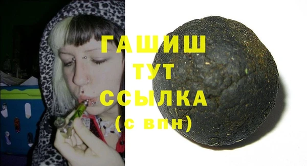 соль курить ск Балабаново