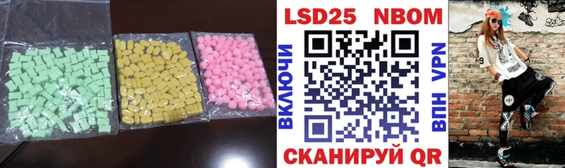 даркнет как зайти  Суворов  ЛСД экстази кислота  купить  цена 