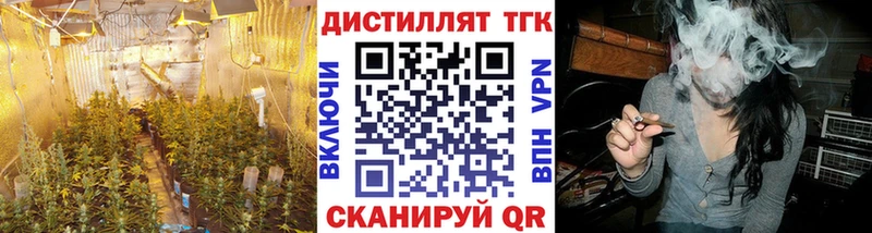 Дистиллят ТГК вейп  закладка  Суворов 